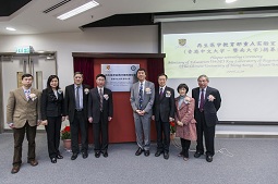 香港中文大學(xué)成立再生醫(yī)學(xué)教育部重點實驗室 (香港中文大學(xué)—暨南大學(xué))